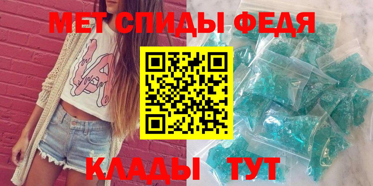 АМФ Розовый Краснодар