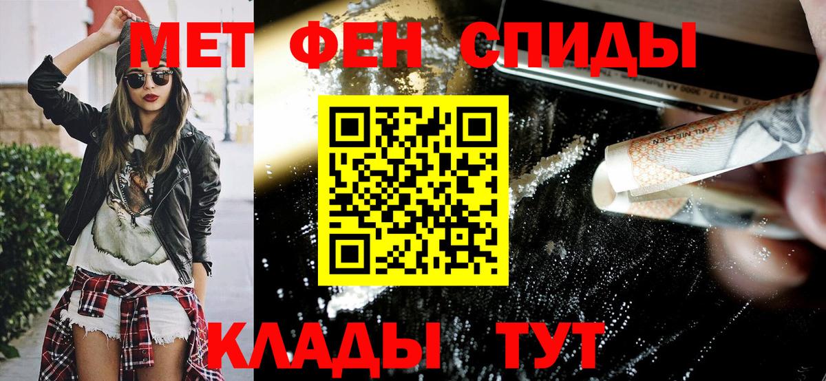 Краснодар  Amphetamine 98%  АМФЕТАМИН  Вход с VPN 