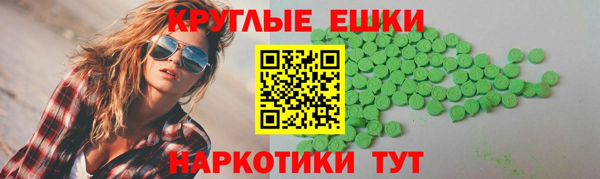 Краснодар  kraken зеркало  Вход с VPN  ЭКСТАЗИ таблы  ЭКСТАЗИ 