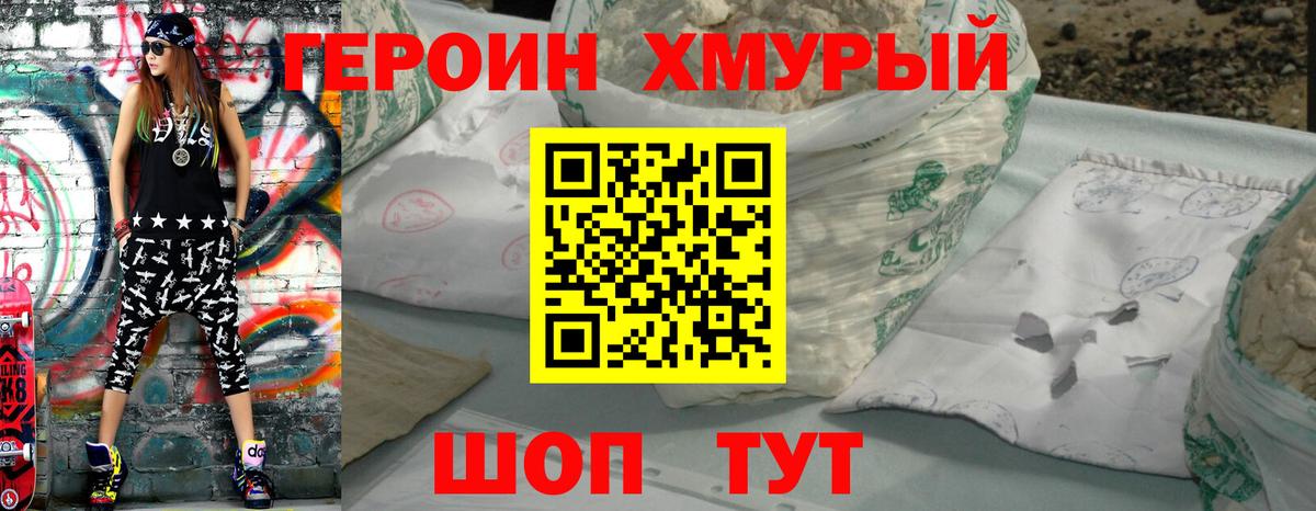 Краснодар  Бошки Шишки  Экстази  КОКАИН  Вход с VPN  Мефедрон  NBOMe  Купить  ГАШ  Меф кристаллы 