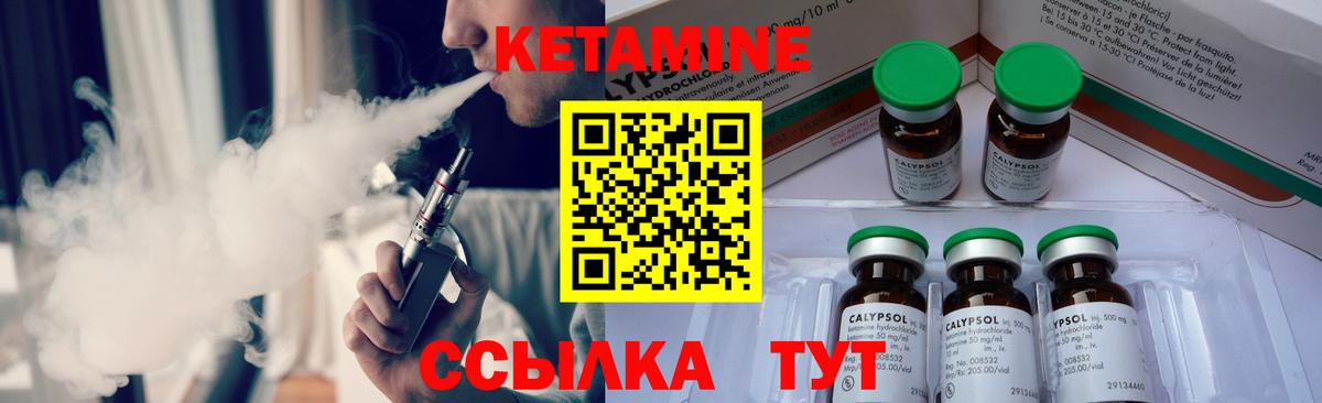 Краснодар  OMG ссылка  Вход с VPN  КЕТАМИН ketamine 