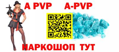 прущие крисы Ипатово