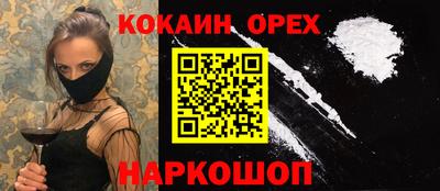 прущие крисы Ипатово