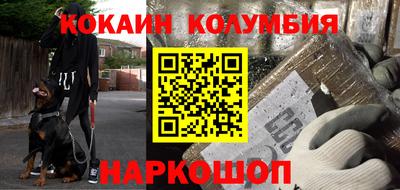 прущие крисы Ипатово