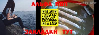 прущие крисы Ипатово