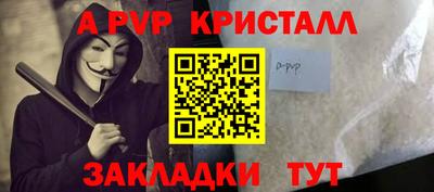 прущие крисы Ипатово