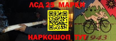 прущие крисы Ипатово