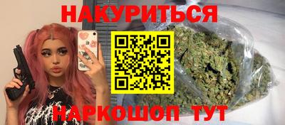 гашиш Ирбит
