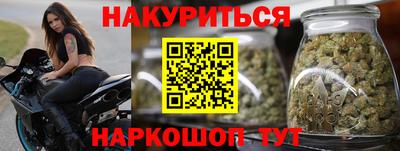 прущие крисы Ипатово