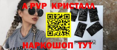 прущие крисы Ипатово