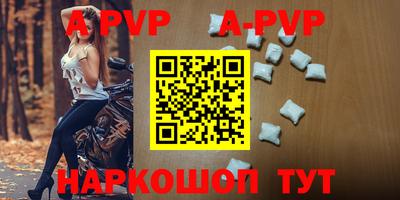 прущие крисы Ипатово