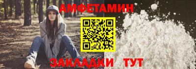 прущие крисы Ипатово