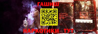 прущие крисы Ипатово