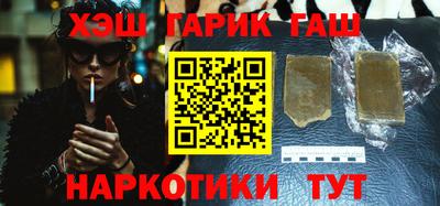 прущие крисы Ипатово