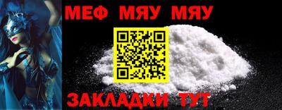 прущие крисы Ипатово