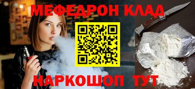 прущие крисы Ипатово