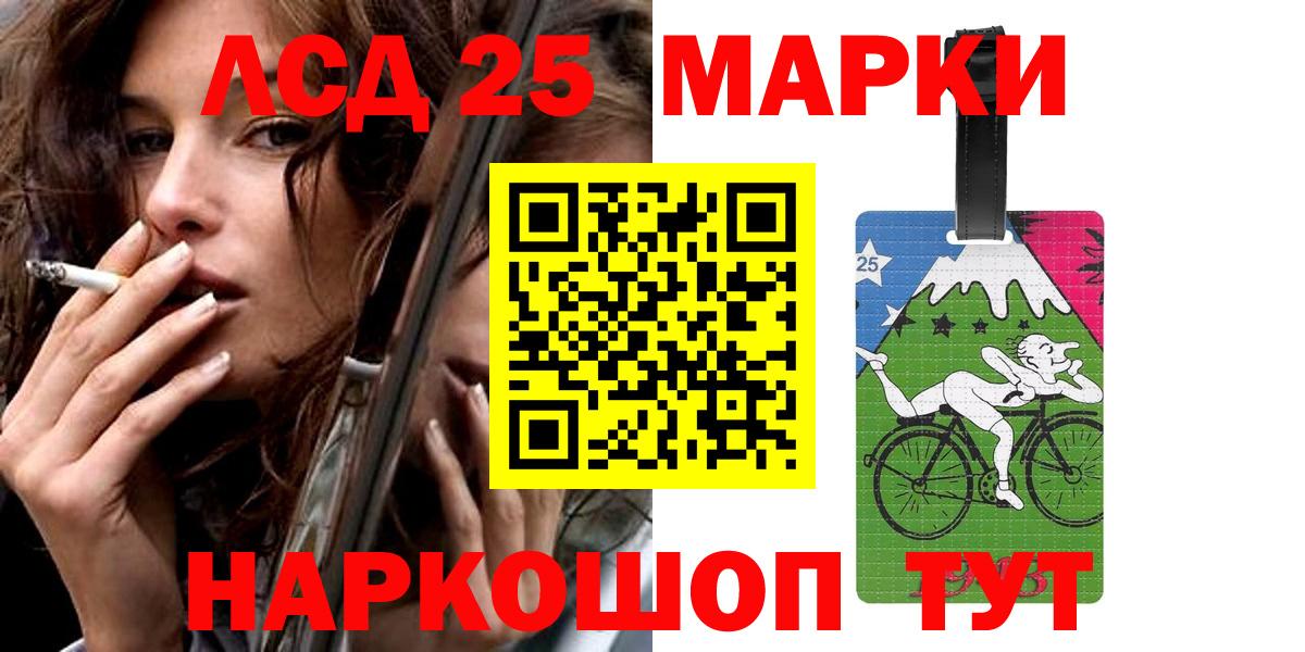Лсд 25 экстази ecstasy Краснодар