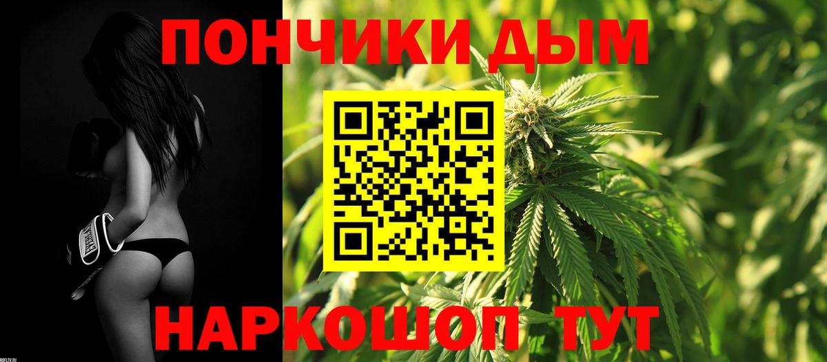 Шишки марихуана Bruce Banner Краснодар